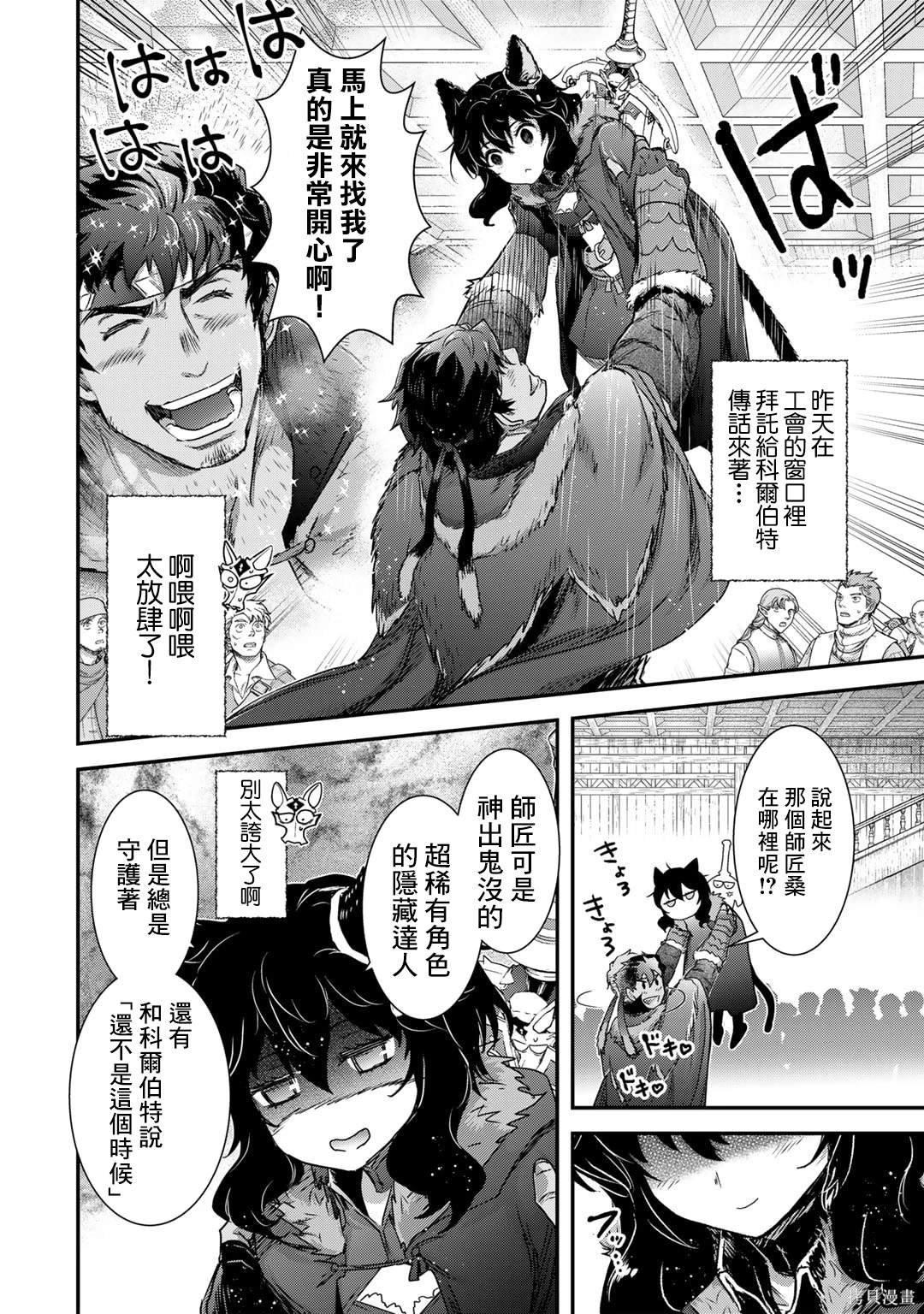 第73话