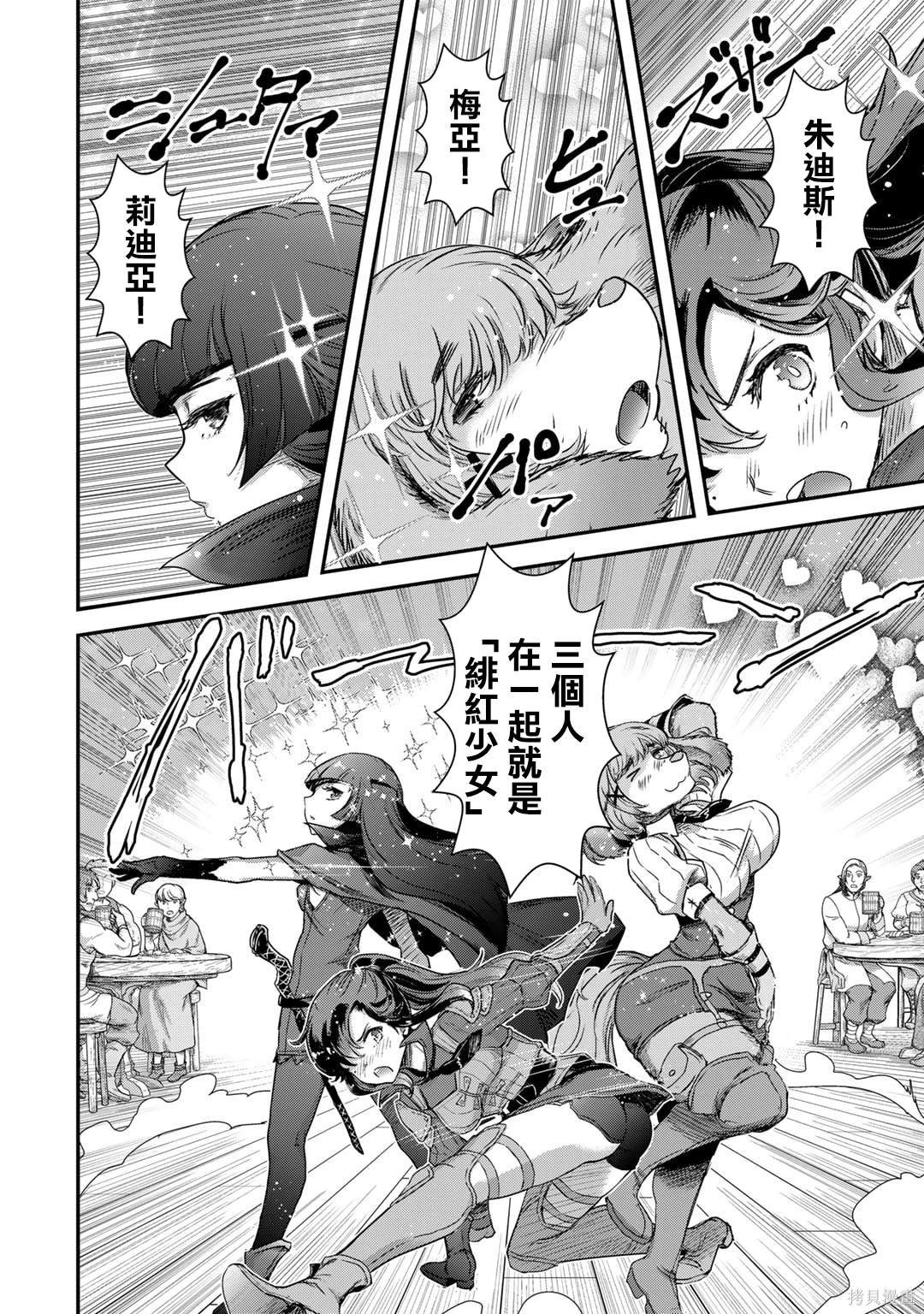 第73话