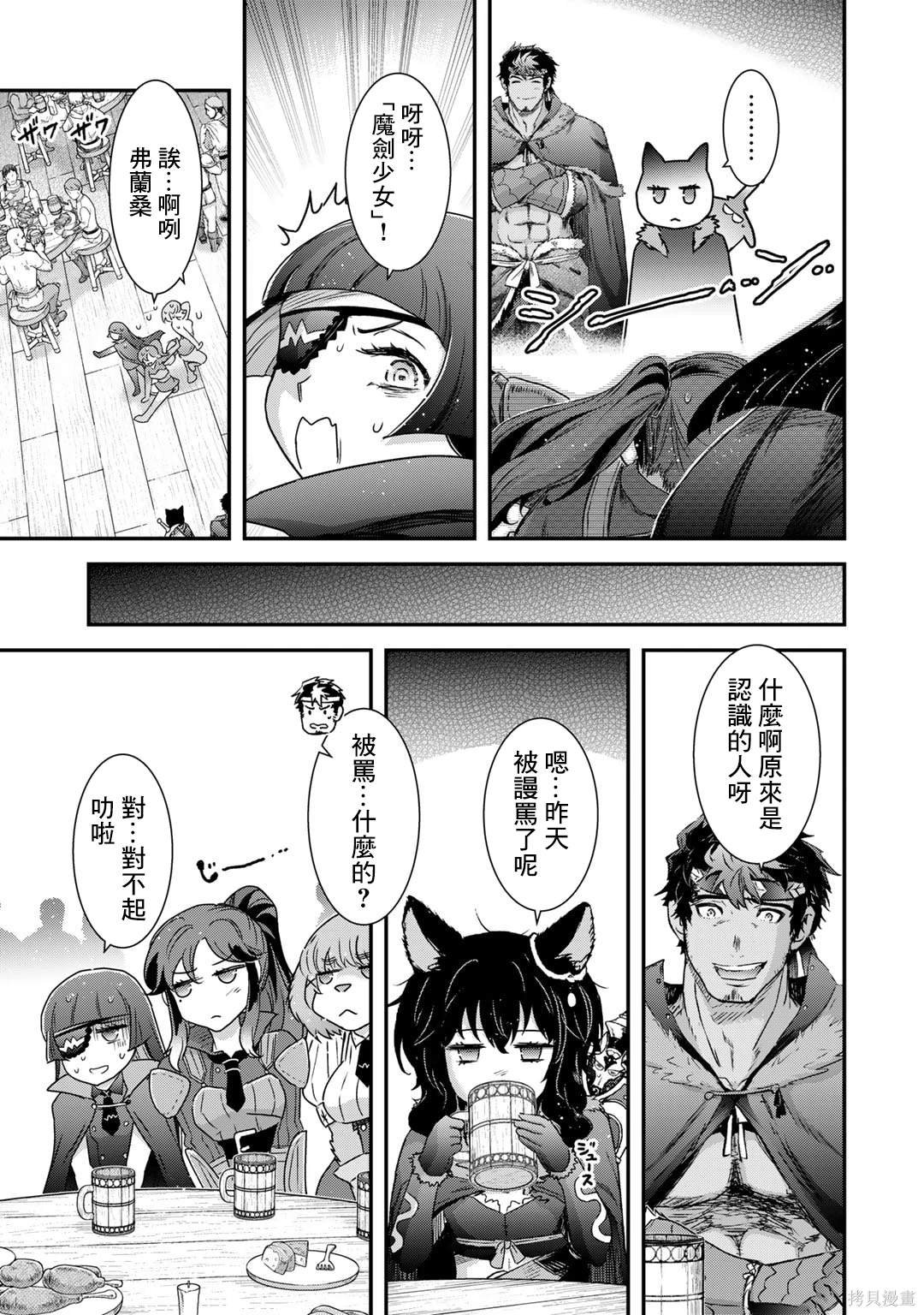 第73话