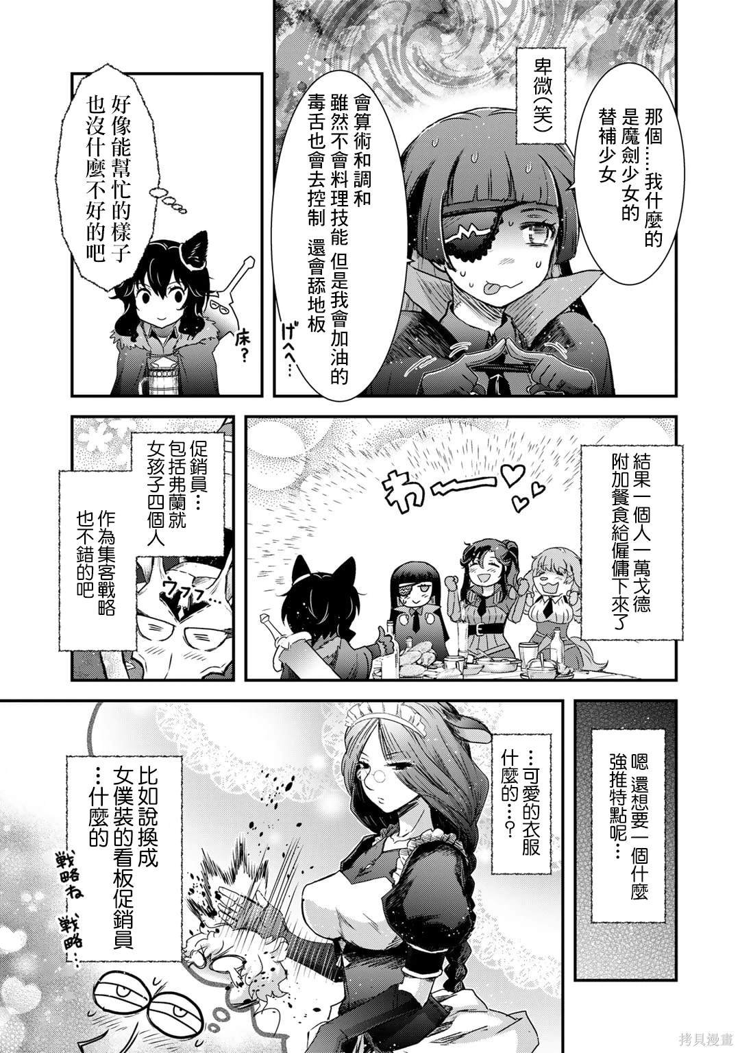 第73话