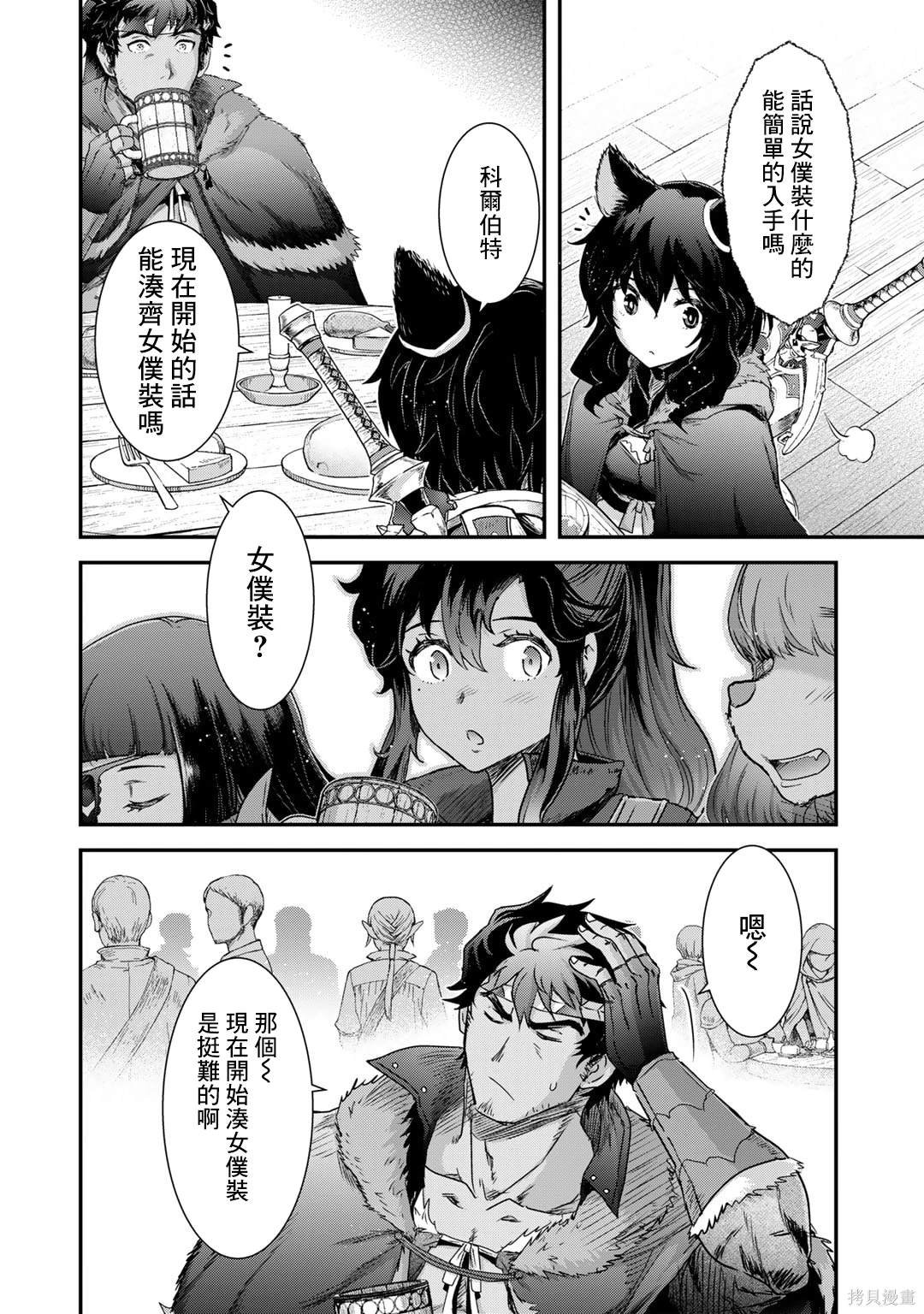 第73话