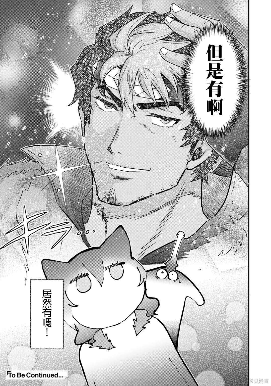 第73话