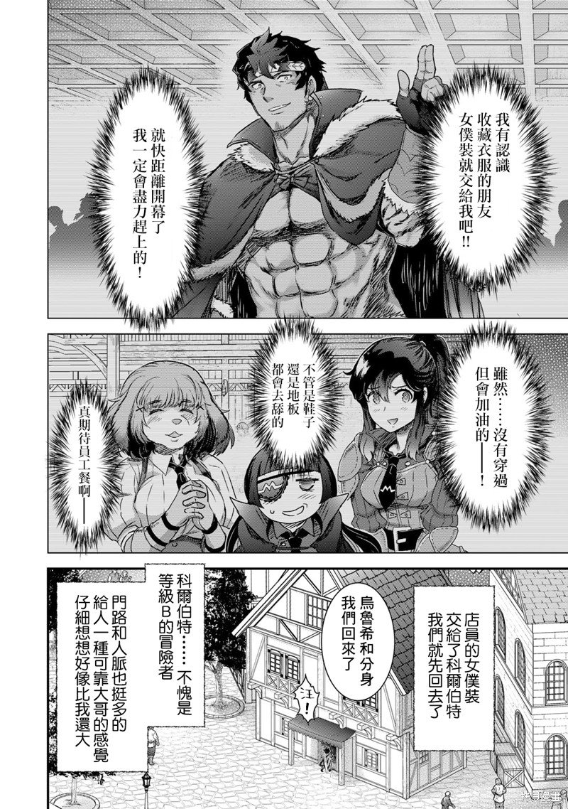第74话