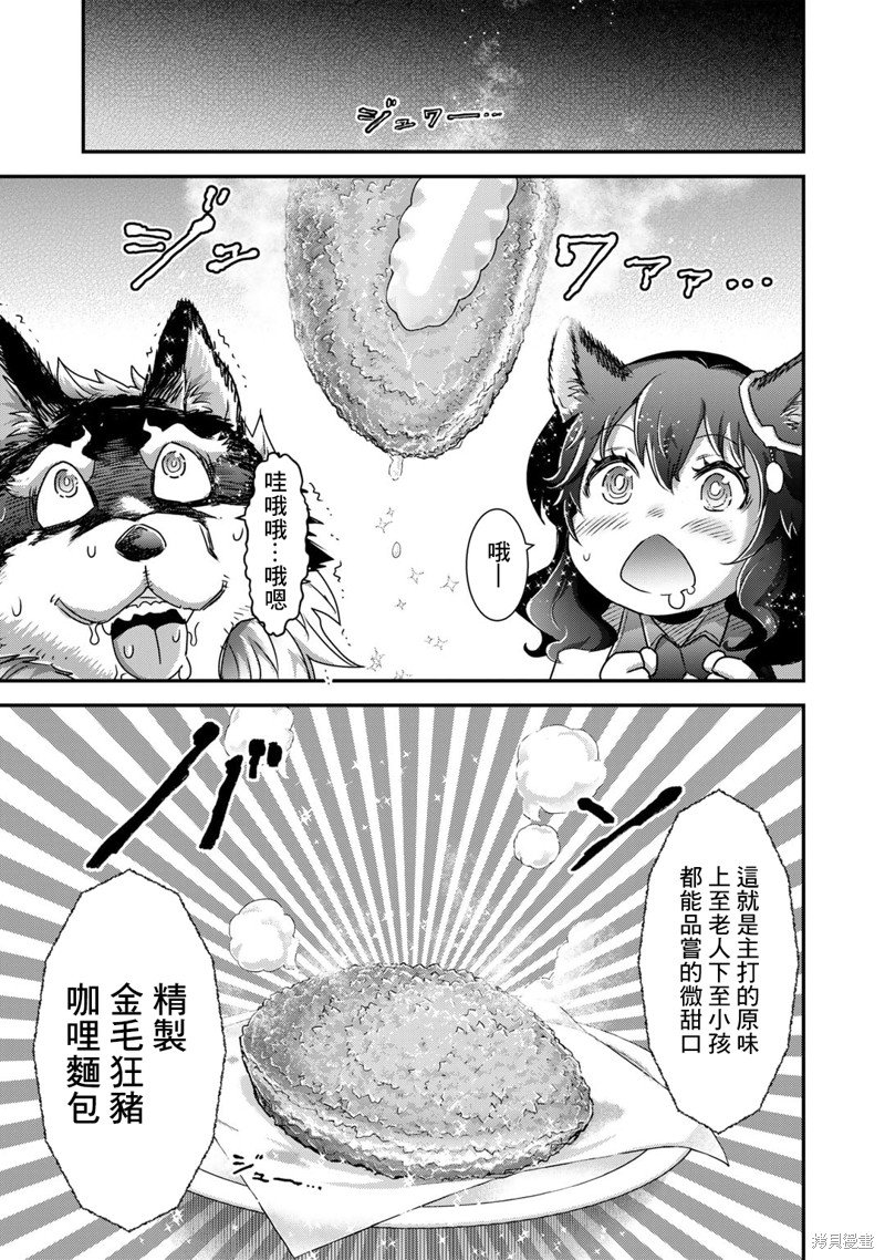 第74话