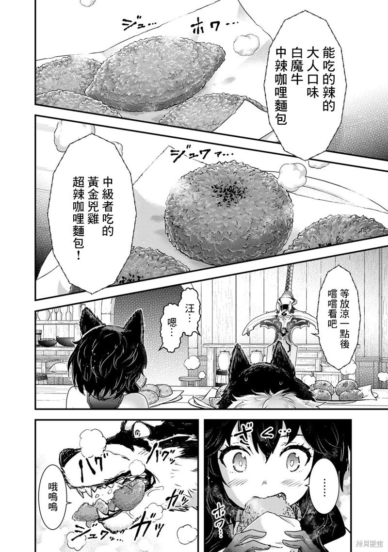 第74话