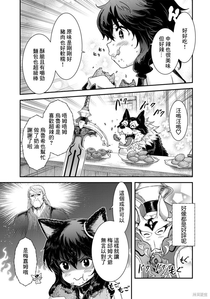 第74话