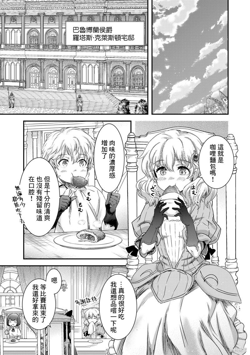 第74话