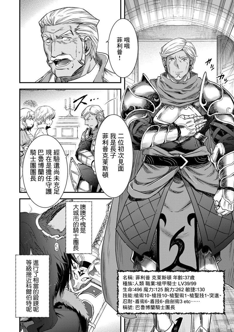 第74话