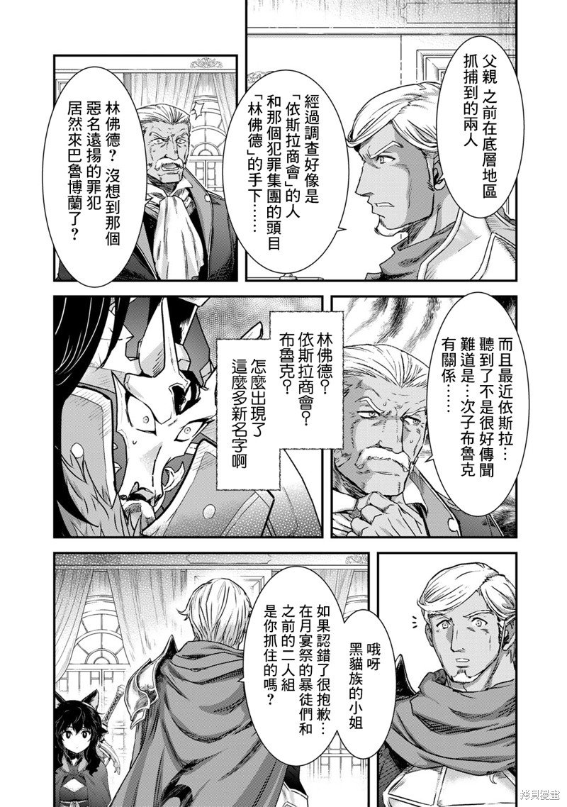 第74话
