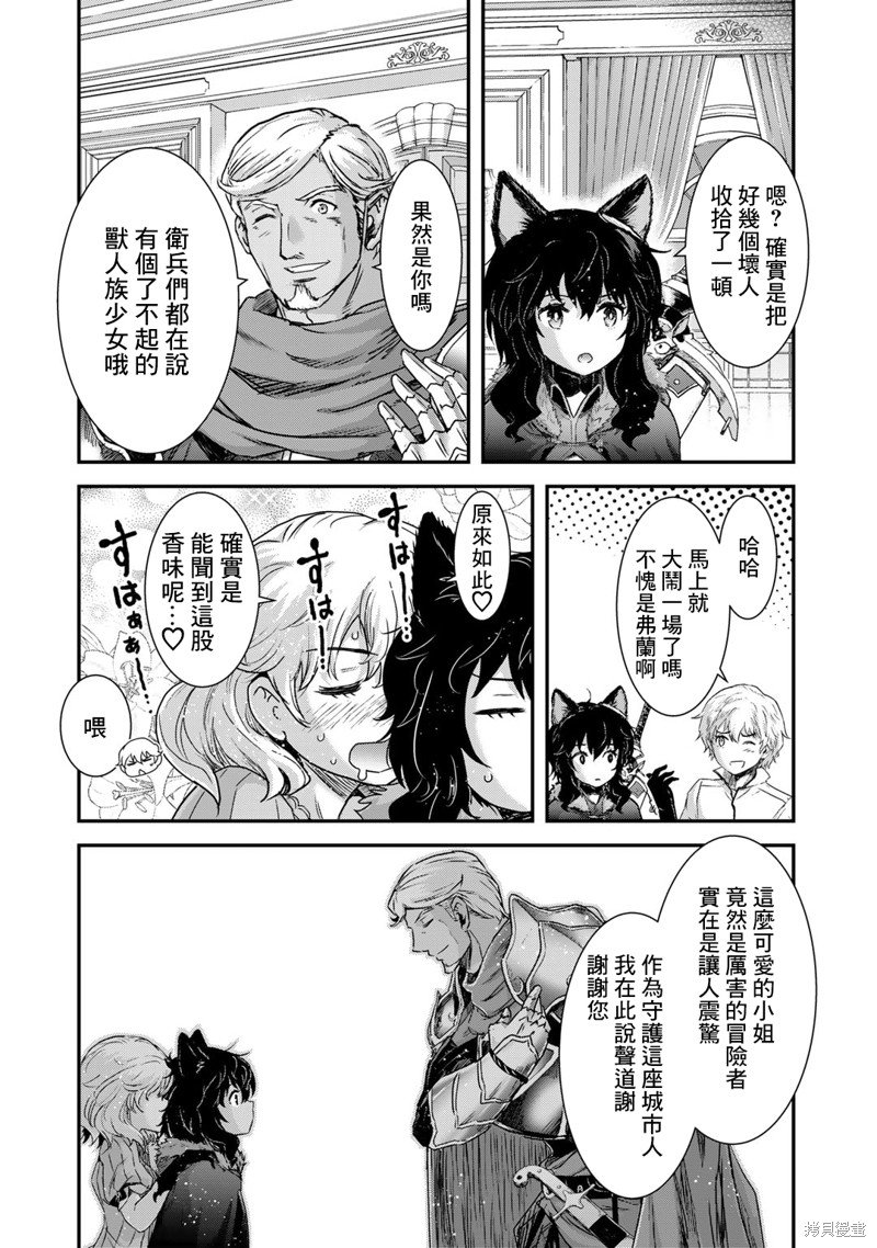 第74话