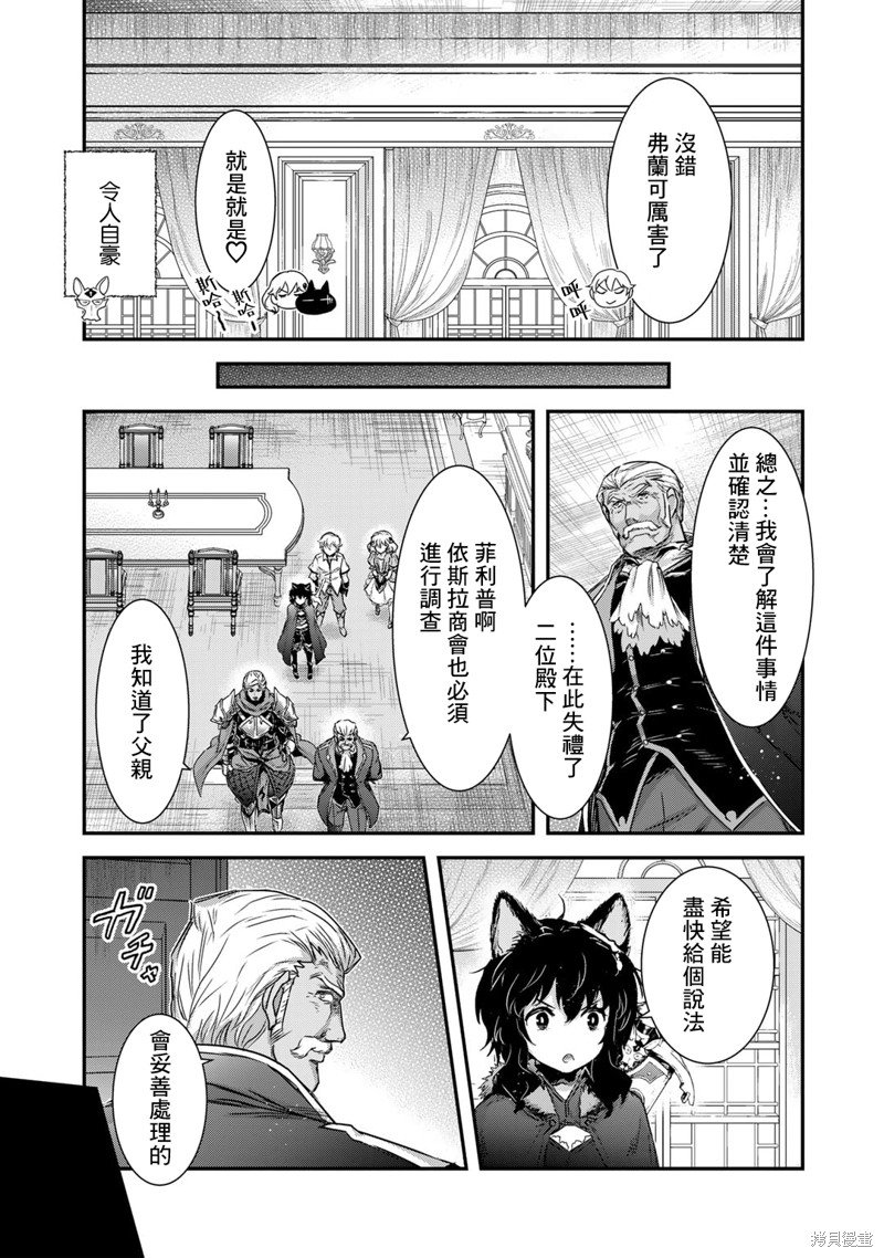 第74话