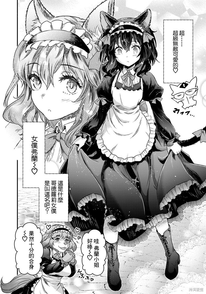 第74话