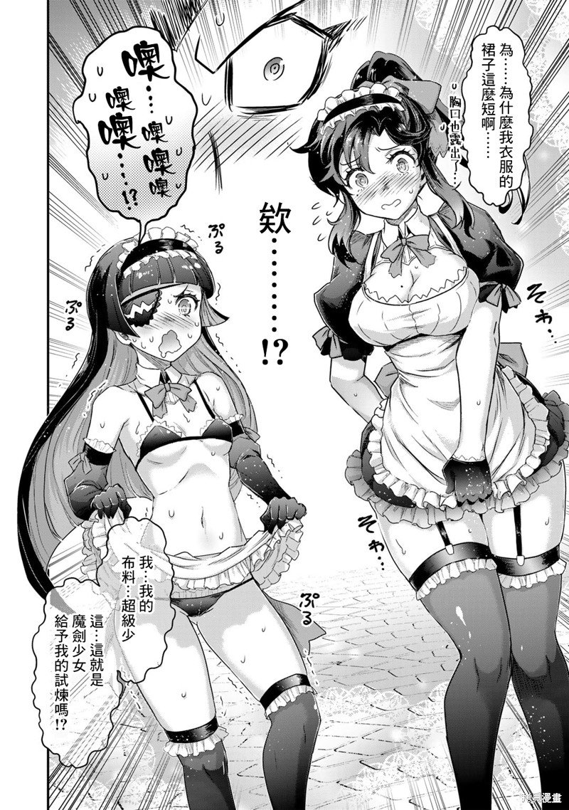 第74话