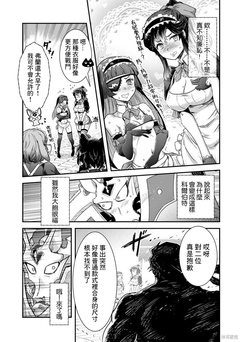第74话