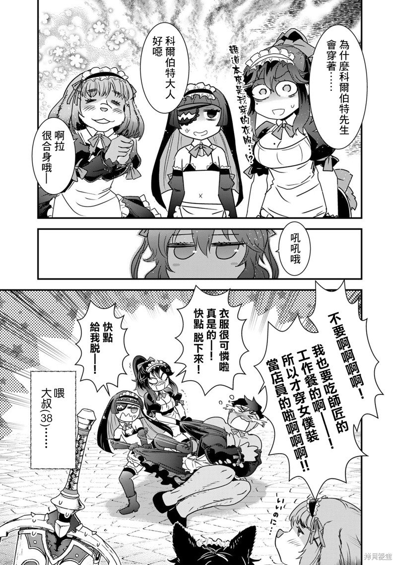 第74话