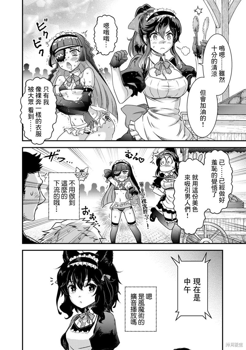 第74话