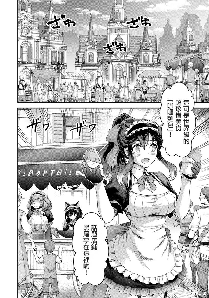 第75话