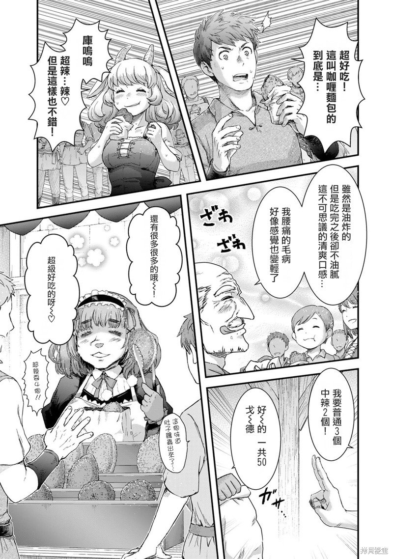 第75话