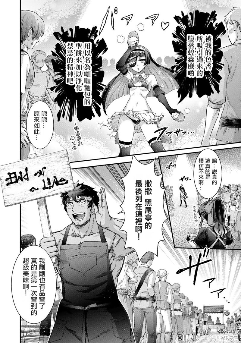 第75话