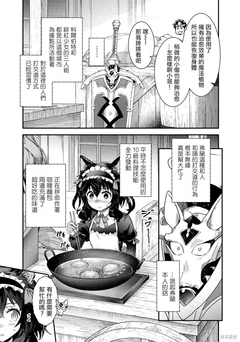 第75话