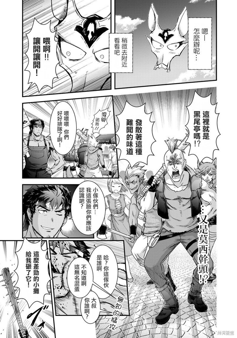 第75话