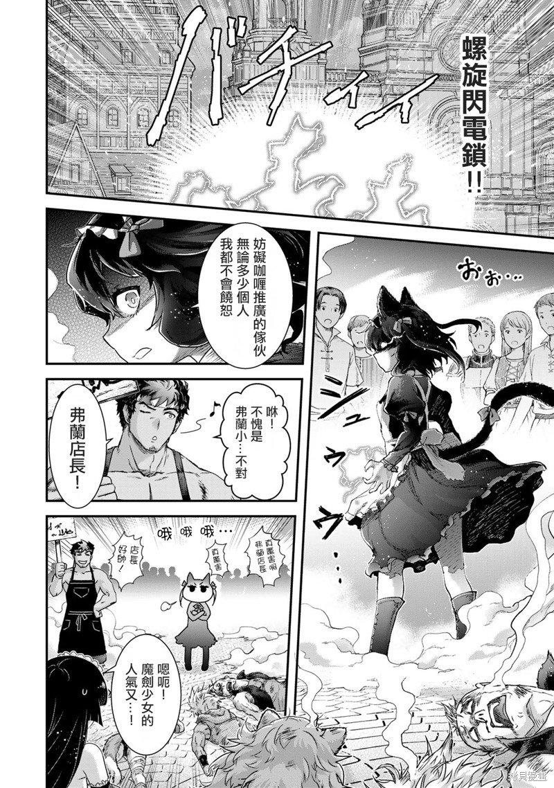 第75话