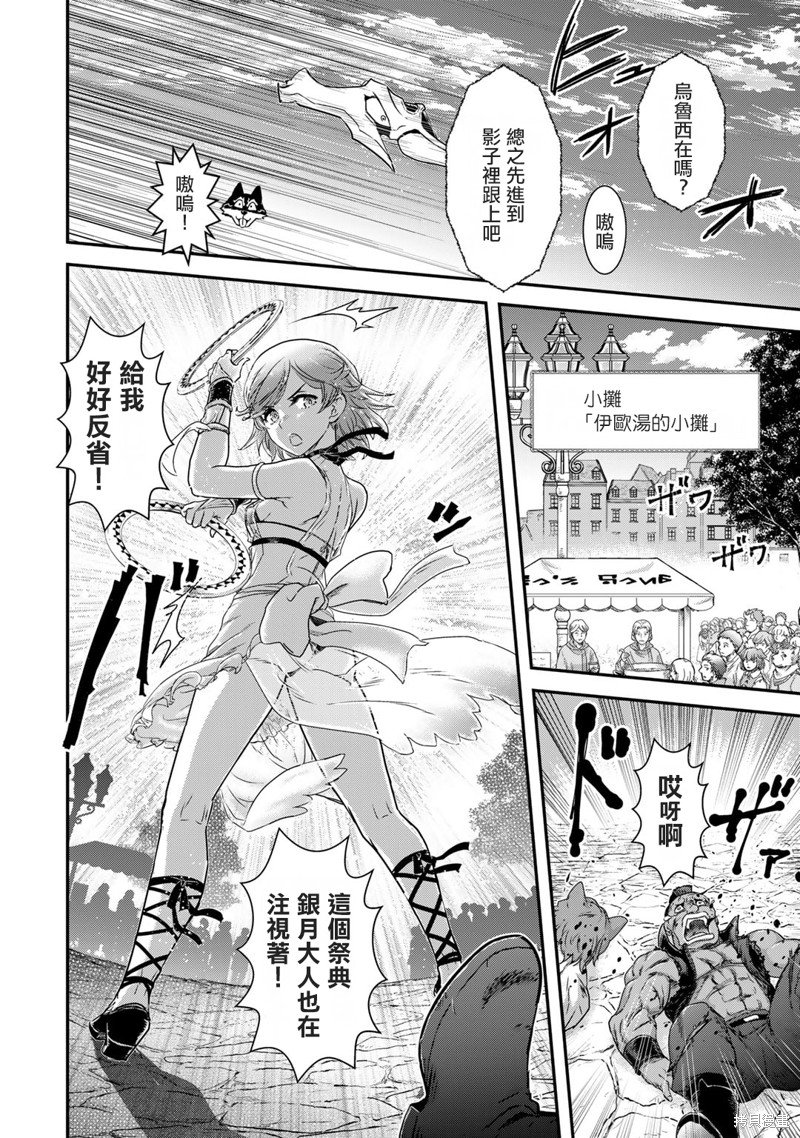 第75话
