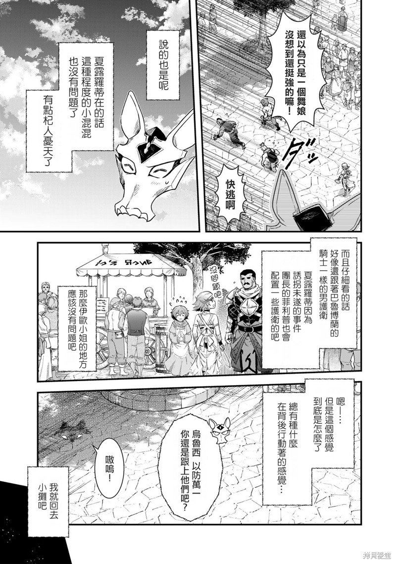 第75话