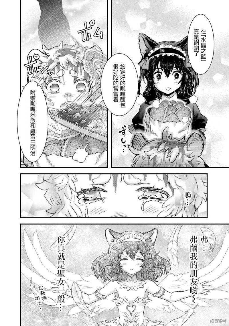第75话