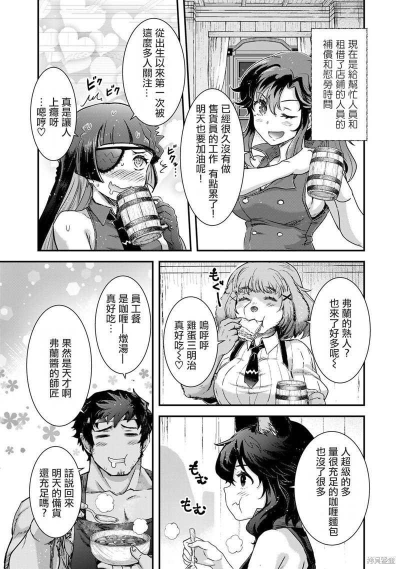第75话