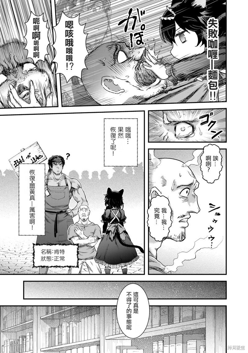 第75话