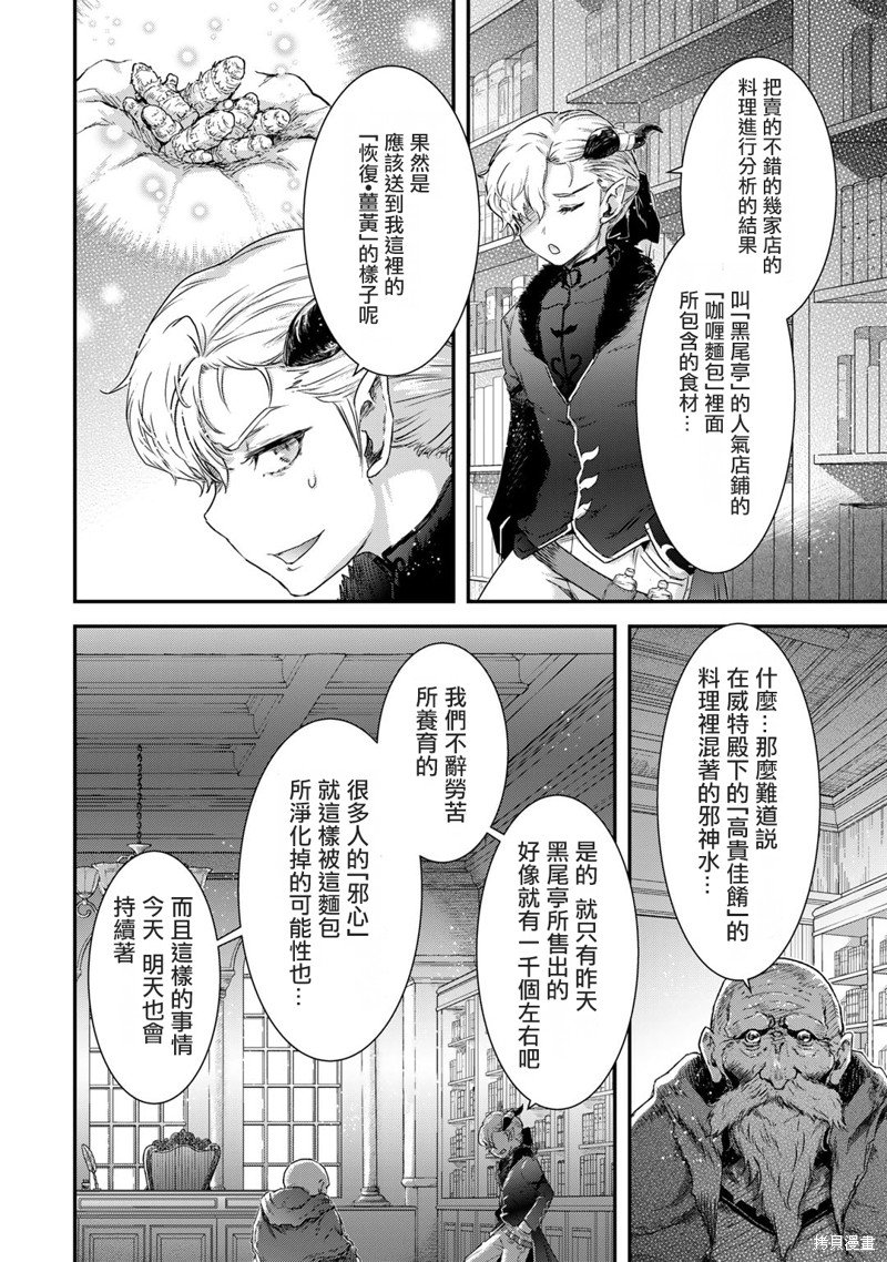 第75话