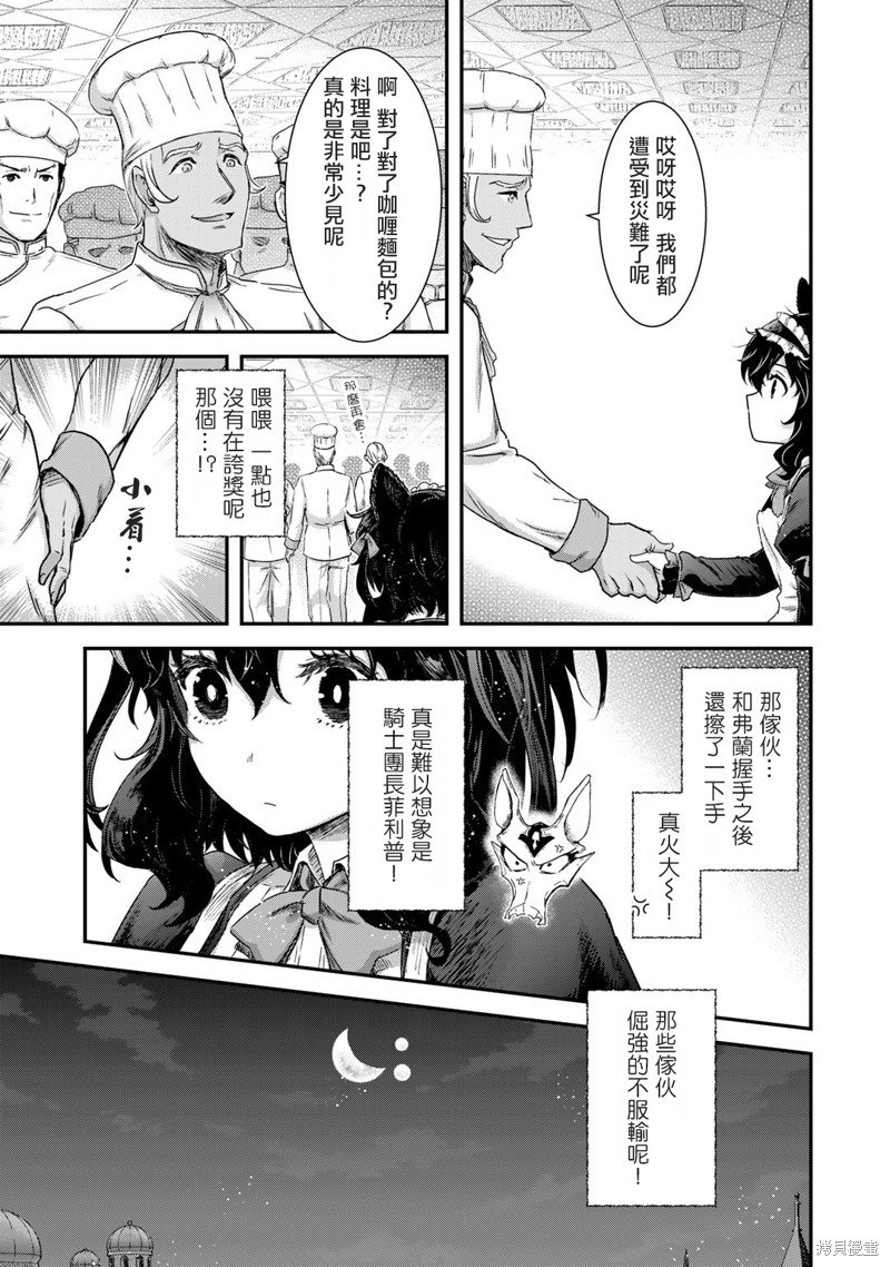 第75话