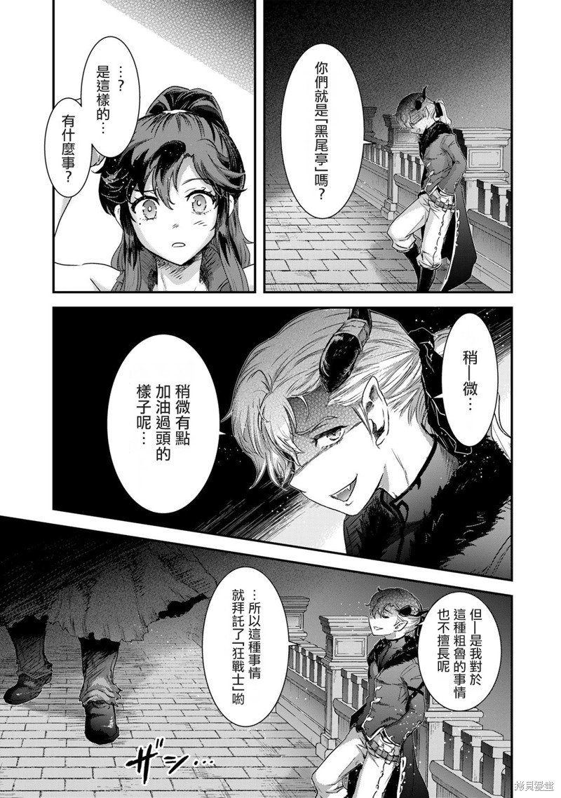 第75话