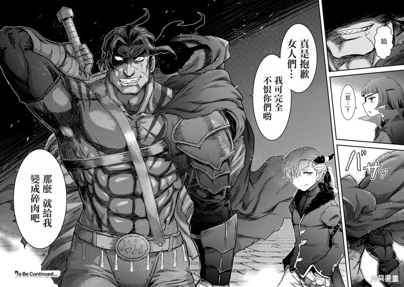第75话