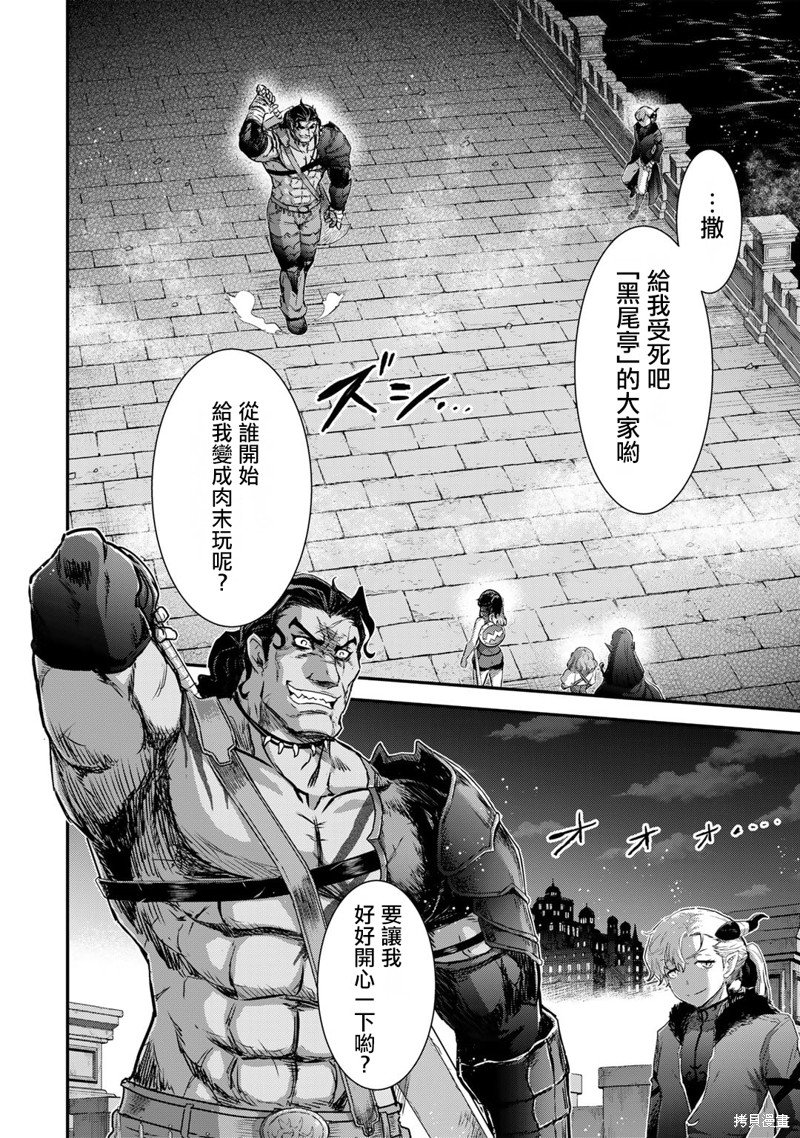 第76话