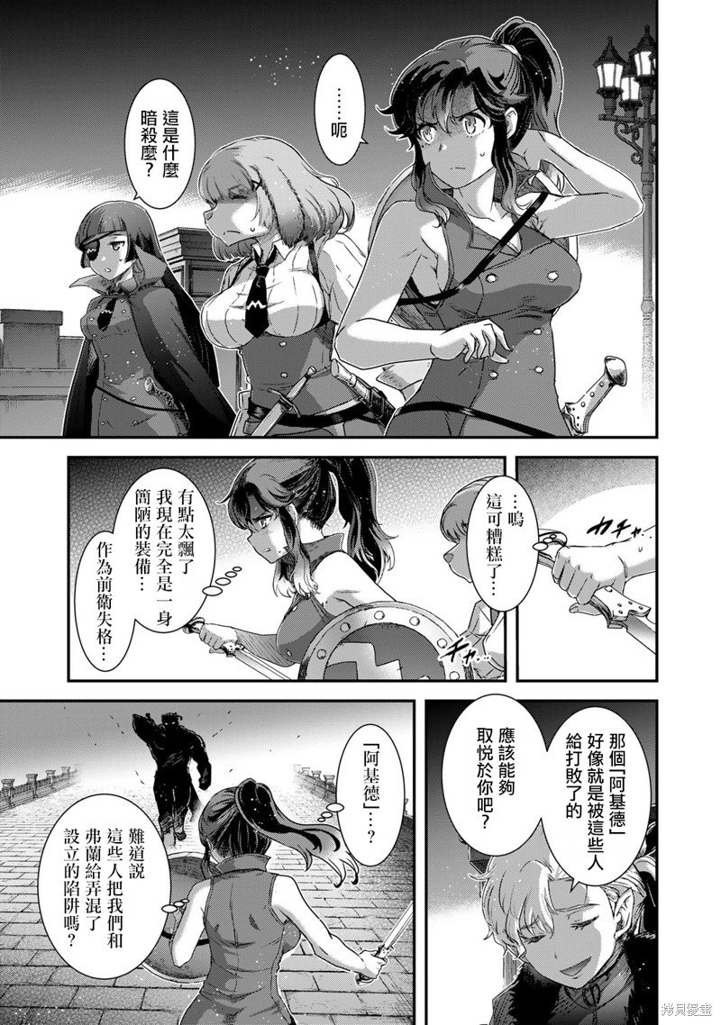 第76话