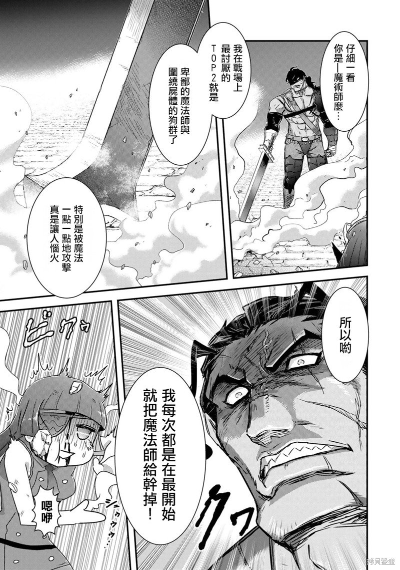 第76话