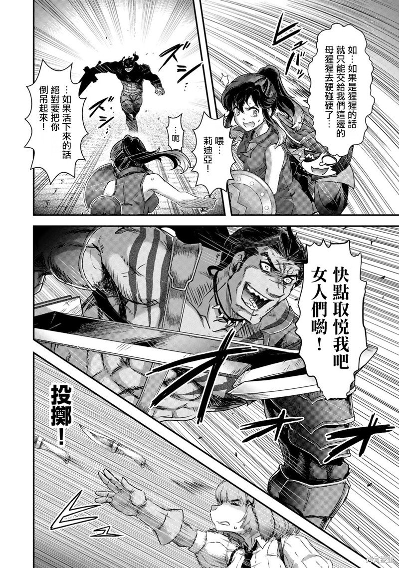 第76话
