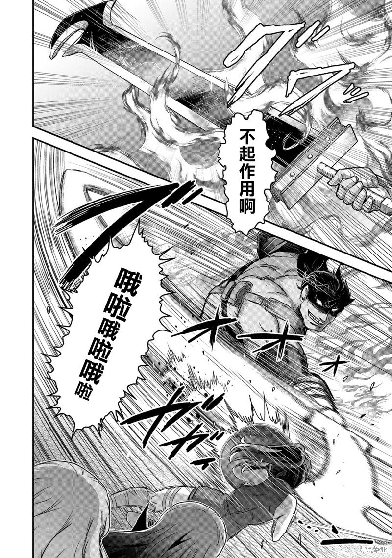 第76话