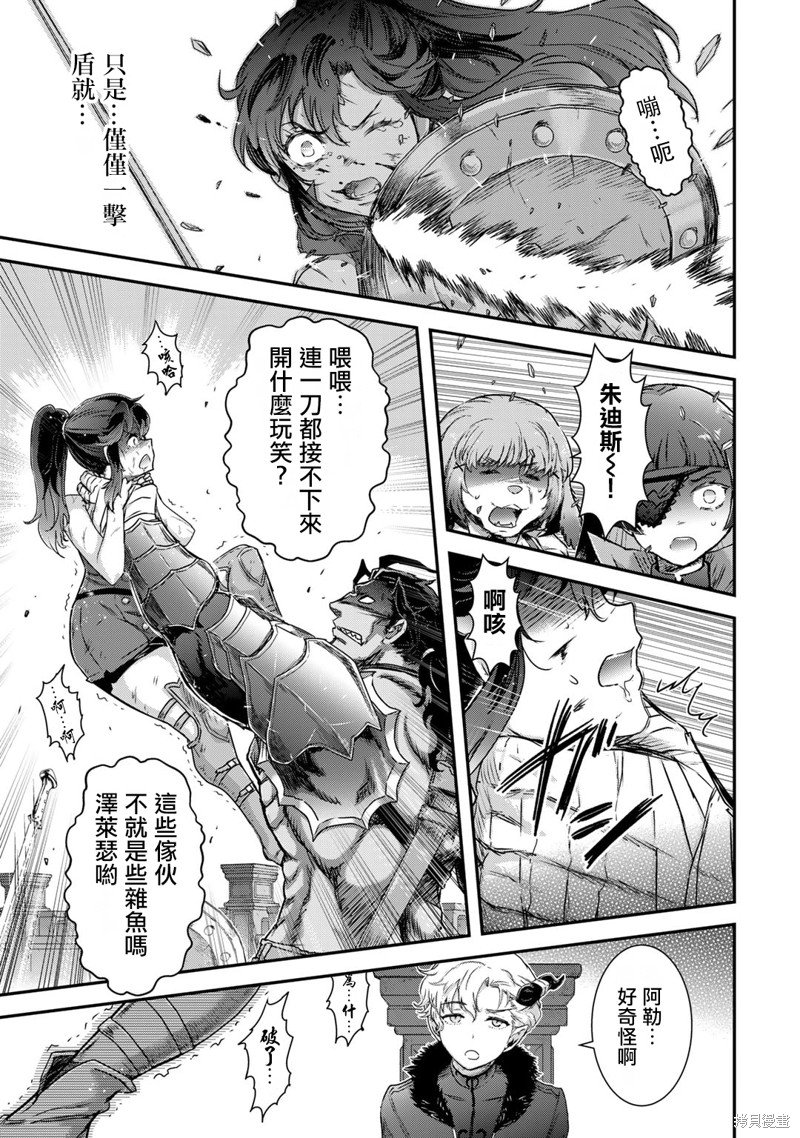 第76话