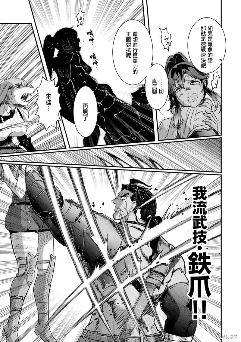 第76话