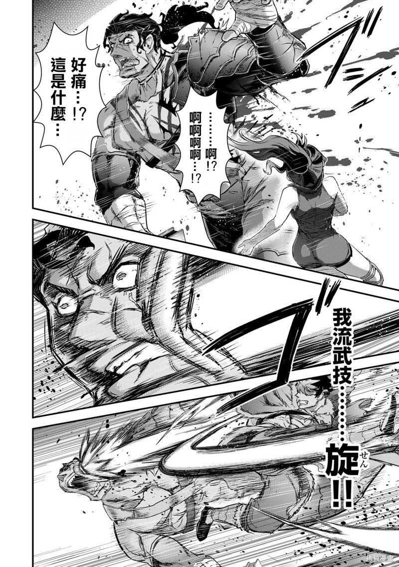 第76话