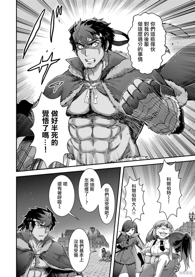 第76话