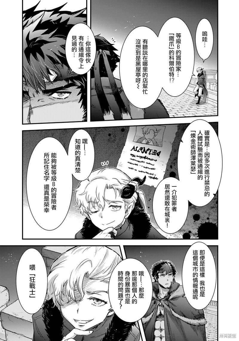 第76话