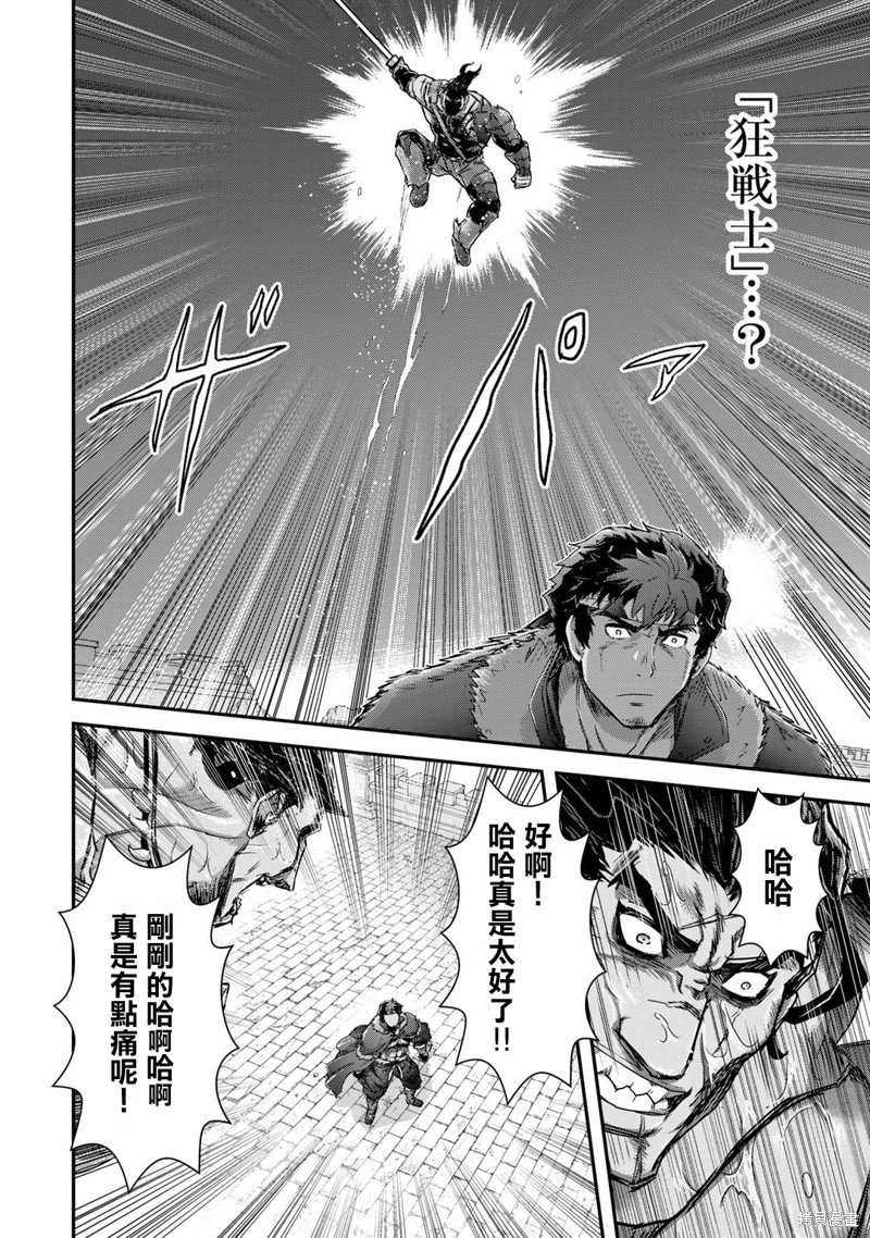 第76话