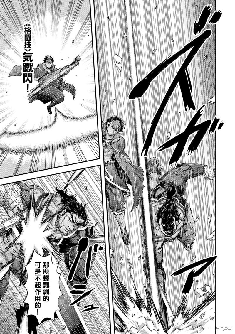 第76话