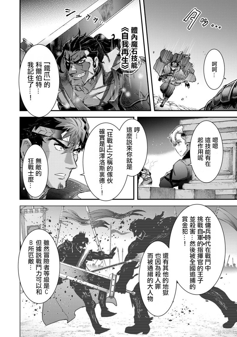 第76话