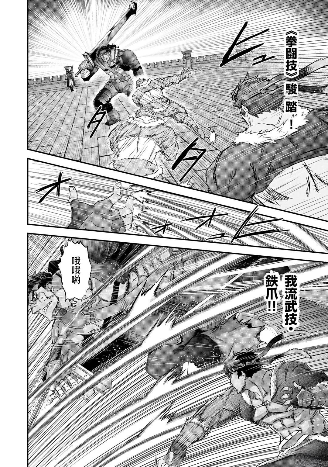第77话