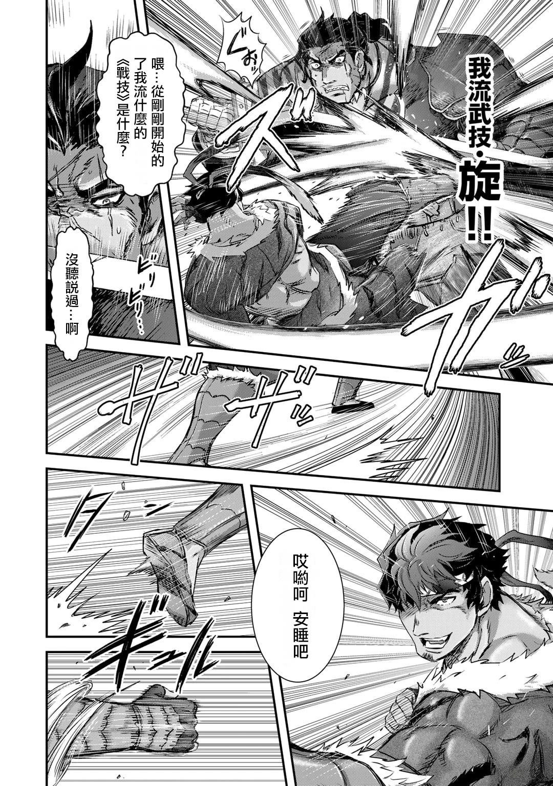 第77话